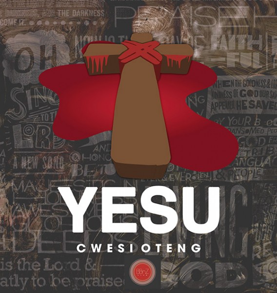 Top Classical Music Charts In Ghana